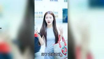 娱乐爆料小视频